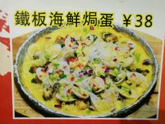 -和平馆·地道港澳茶餐厅(西门口店)