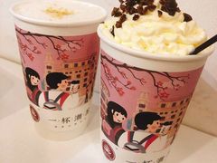 -一杯潮茶·专注潮汕茶饮(十二中创始店)