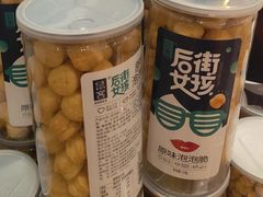 原味泡泡脆-小嘟来烘焙店