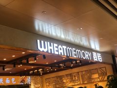 门面-麦陌(正弘城店)