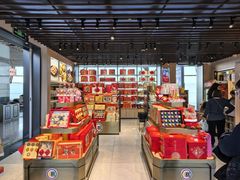 -稻香村(首都国际机场3号航站楼店)