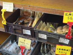 -匠造烘焙(上海工厂店)