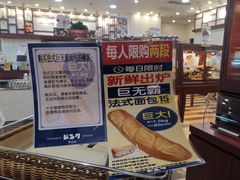 -都恩客(高岛屋百货店)