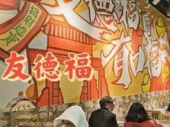 大堂-友德福.老字号粤菜.广州地标融合美食(荔湾路店)