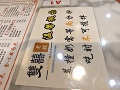 -双喜老铺(人民广场店)
