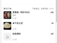 -阳阳老火锅(小南门店)