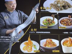 -开海·红岛海鲜虾水饺(石老人店)