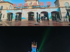 -青岛方特梦幻王国