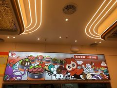 -密友回转自助火锅(世茂国际广场店)