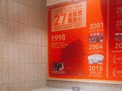 -南城香(四路通店)