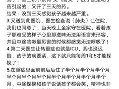 -成都市妇女儿童中心医院(中心院区)
