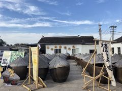 -苏州市吴中区光福窑上花果蜜饯厂