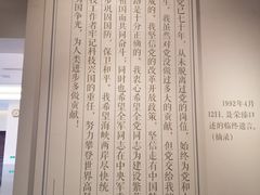 -聂荣臻元帅陈列馆