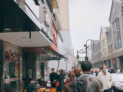 -吴山烤禽 (吴山路店)