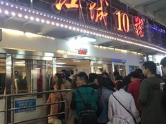 -武汉关码头(轮渡站)