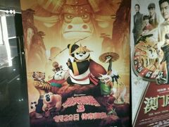 -美嘉欢乐影城(万象城店)