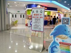 -DQ·蛋糕·冰淇淋(红旗街万达店)