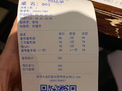 -奈九居酒屋(滨河大道店)