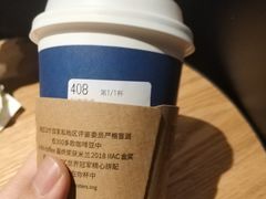 -瑞幸咖啡(石榴中心店)