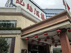 -龙的酒楼·手工早茶·顺德菜(近良路店)