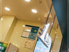 -1点点(文峰广场店)