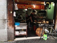 门面-牛煎里牛肉煎包淮南牛肉汤(广东路店)