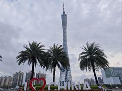 -海心沙亚运公园