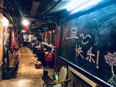 大堂-丹虾|文和友小龙虾·烙锅(陕西路旗舰店)