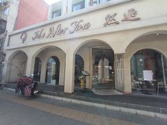 -LA JOLLA 墨西哥餐厅(学院路店)