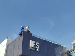 -黄兴南路步行商业街