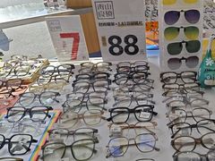 -青山良镜(中国丹阳国际眼镜城店)