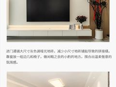 -京东家装(昆明总店)