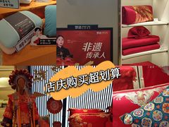 -友谊新天地广场(金街店)