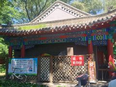 -沈阳市东陵公园