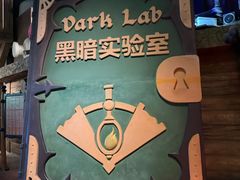 -蓝精灵乐园·世茂精灵之城主题乐园