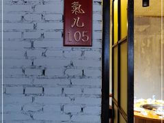 -桃源村铁锅炖鱼(体育馆道店)