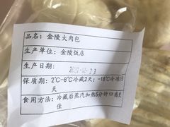 -南京金陵饭店