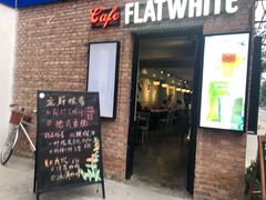 门面-威克特披萨汉堡