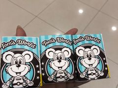 -汤姆熊欢乐世界(莘庄龙之梦店)