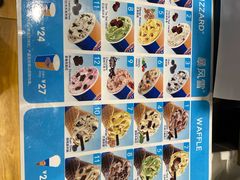 -DQ·蛋糕·冰淇淋(河东万达店)
