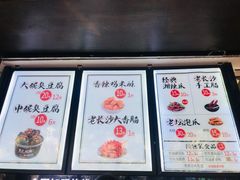 -黑色经典臭豆腐·湖南特产(太平街口店)