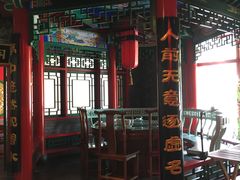 -北平食府.北京烤鸭(亦庄店)