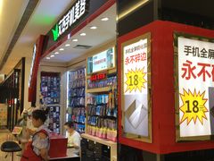 -凯德广场(金牛店)