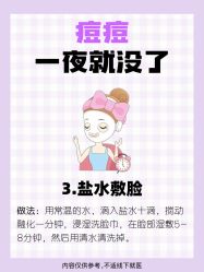 点击看大图 -克丽缇娜
