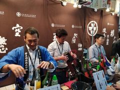 -香港会议展览中心演讲厅