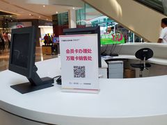 -万隆广场(昆仑大街店)