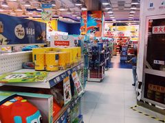 -TOYSRUS玩具反斗城(合肥华润万象城店)