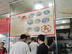 -古街捞化牛杂(井大店)