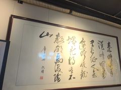 -闽公馆·客家私房菜·商务宴请·包厢(杏林橡树湾店)