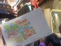 -三生有信(豫园商城店)